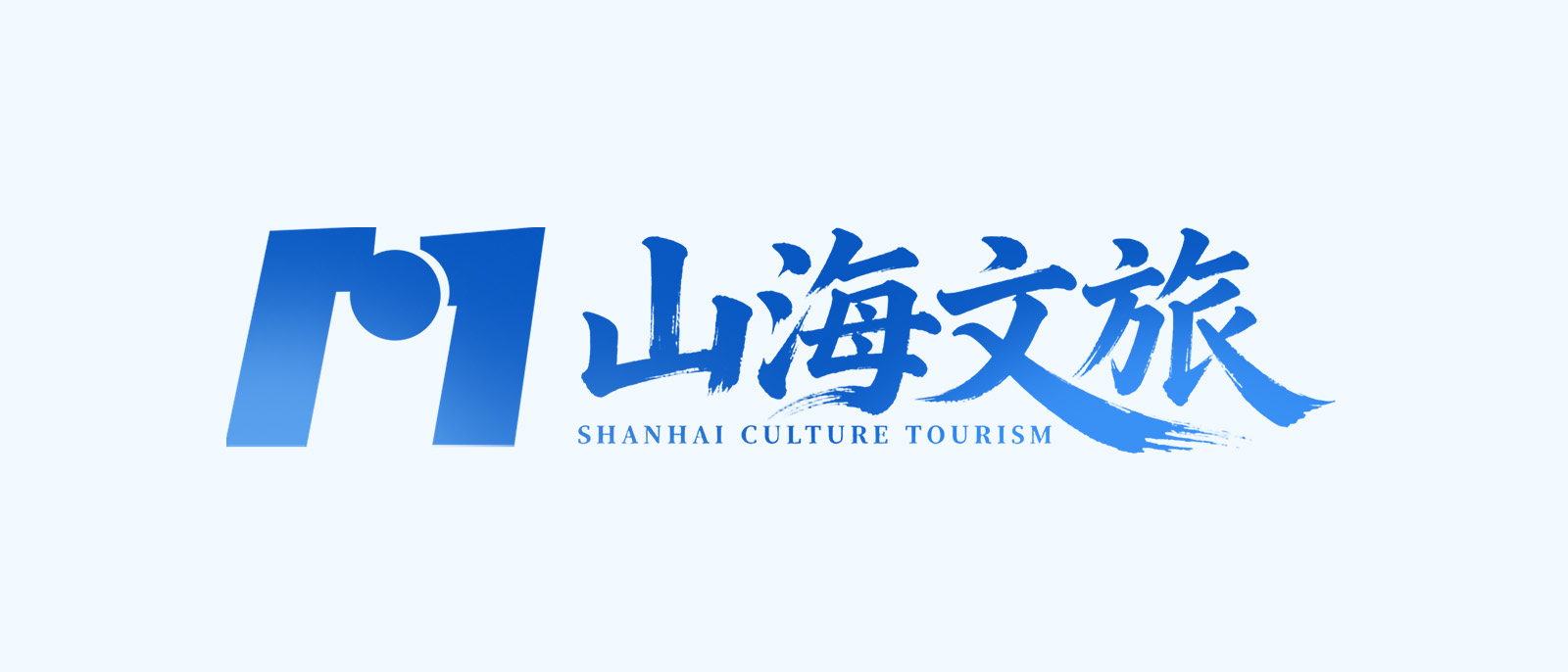 山海文旅：游客在潮汕民俗现场参与沉浸式体验