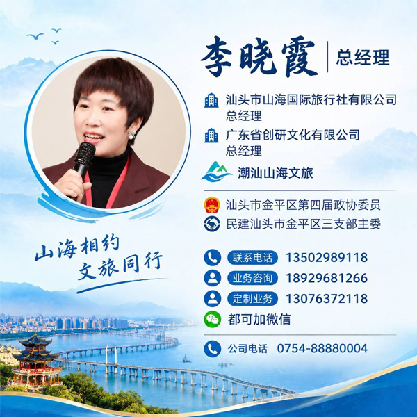 组团部 李晓霞