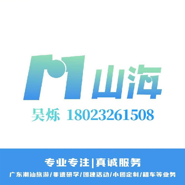 地接部 吴烁
