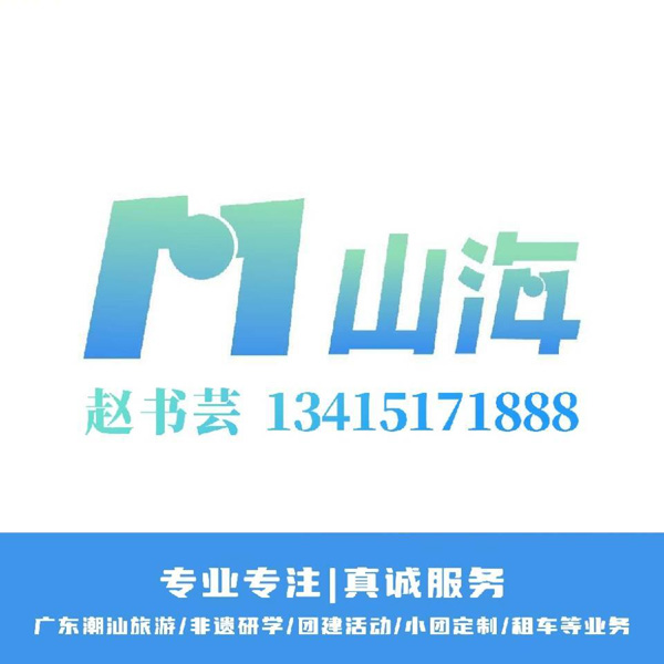 地接部 赵书芸